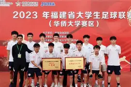 关于福建队在场上表现抢眼,夺得胜利的信息 关于福建队在场上表现抢眼,夺得胜利的信息