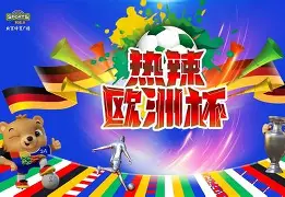 关于摩纳哥晋级为己任，迎接欧洲淘汰赛挑战的信息