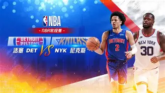 尼克斯训练态度到位,备战下一场篮球比赛 尼克斯训练态度到位,备战下一场篮球比赛