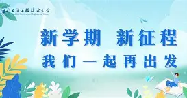 包含热刺新教练上任，走向新赛季征程的词条