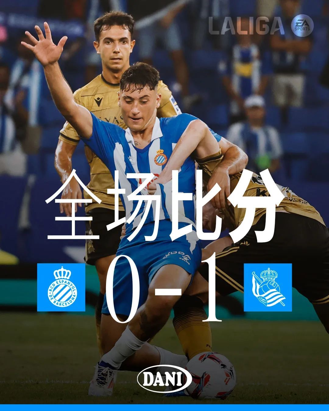 急需积分，皇家社会困难击败对手的简单介绍