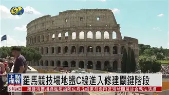 罗马逆袭罗马竞技,成功杀入欧冠决赛!(罗马逆袭罗马竞技,成功杀入欧冠决赛的是谁) 罗马逆袭罗马竞技,成功杀入欧冠决赛!(罗马逆袭罗马竞技,成功杀入欧冠决赛的是谁)