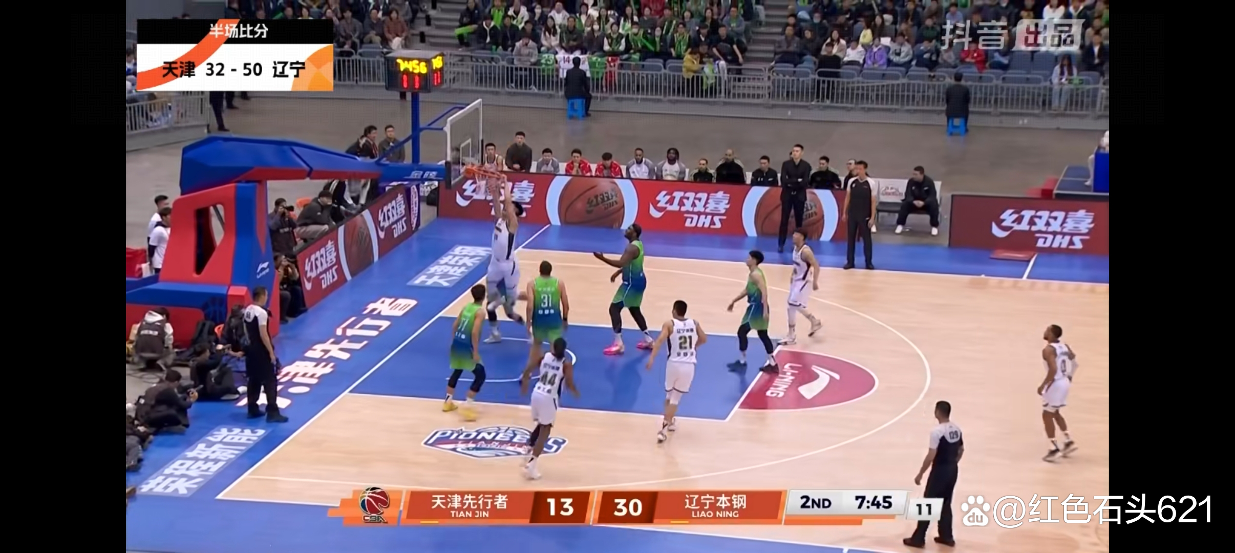 辽宁男篮大胜湖南队,斩获开门红(请问辽宁男篮)