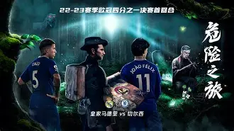 利物浦战平皇家马德里，欧冠赛程揭晓(今晚欧冠利物浦对皇家马德里队的比赛时间)